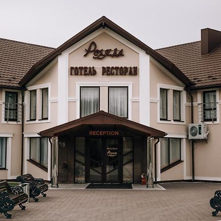 Hotel Роляда Tysmenytsia Zewnętrze zdjęcie