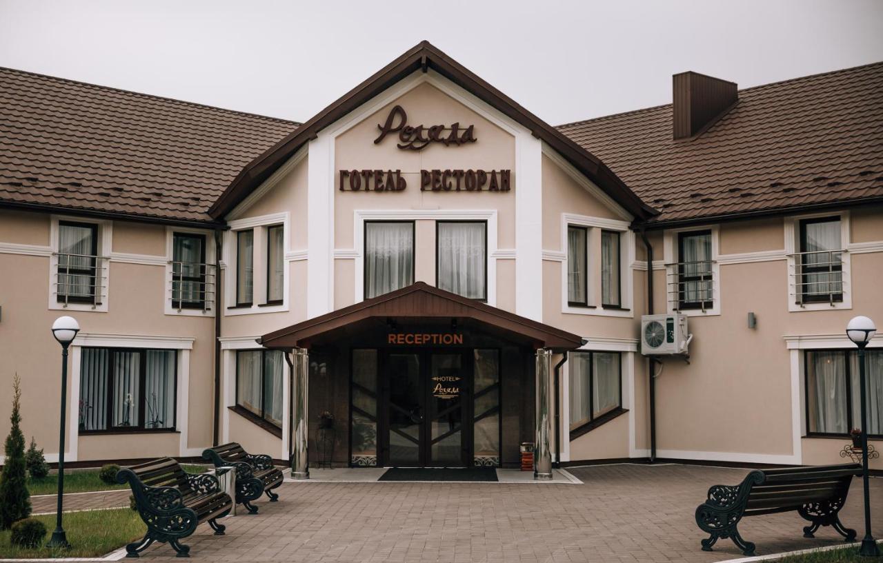 Hotel Роляда Tysmenytsia Zewnętrze zdjęcie